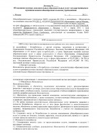 ScanImage065.jpg (1.43 MiB) Просмотров: 20042 ScanImage065.jpg